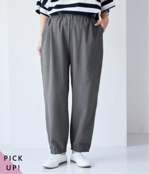 サイズの選べるジョガーパンツ(チャコール-2)
