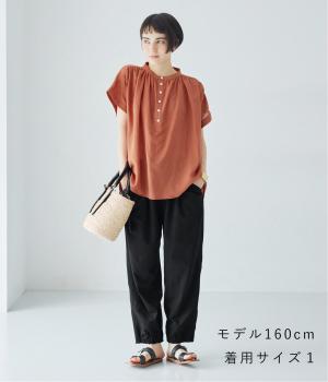 サイズの選べるジョガーパンツ(ブラック-1)