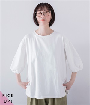 5分袖フレアTシャツ