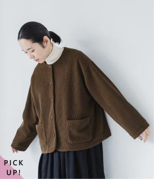 コットン太畝コーデュロイジャケット