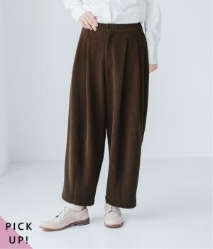 コットンゆったりコーデュロイバルーンパンツ(モカブラウン-F)