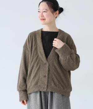 シャギーニットカーディガン(モカ-F)