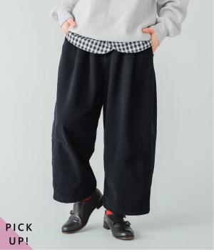 ゆったりボアパンツ(ブラック-F)