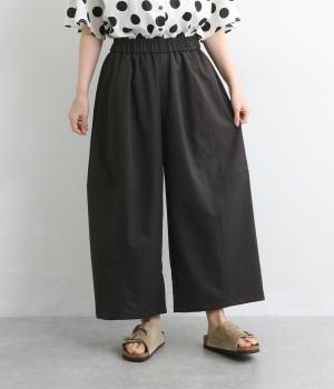 丸シルエットパンツ(チャコール-F)