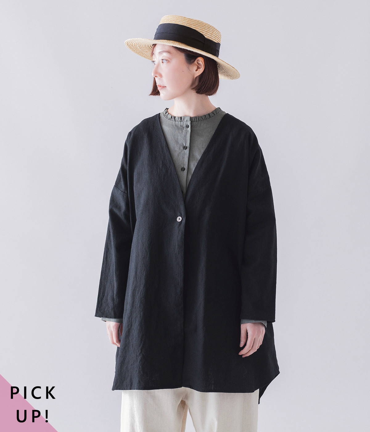 リネンコットン ロング羽織りジャケット