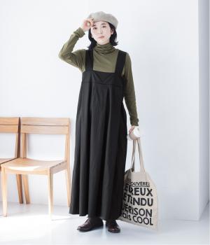 テンセルコットンジャンパースカート