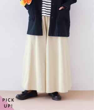 コーデュロイワイドギャザーパンツ(ライトベージュ-F)