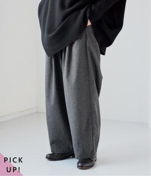 起毛ゆったりワイドパンツ