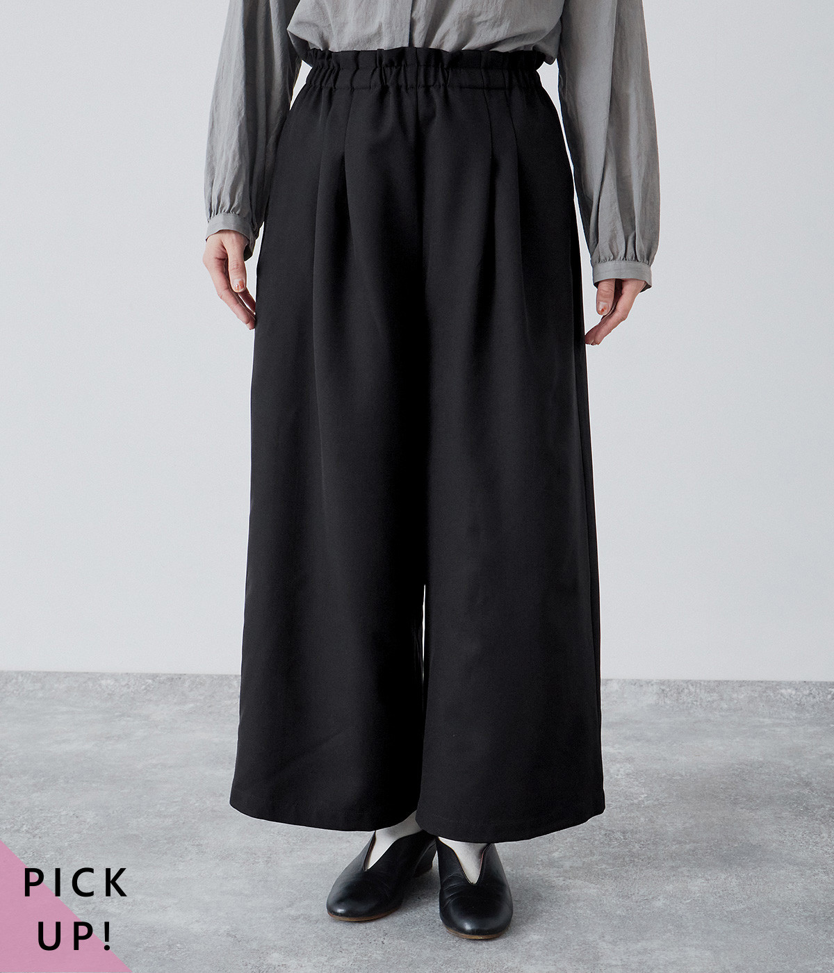 ワイドギャザーパンツ(ブラック-M)