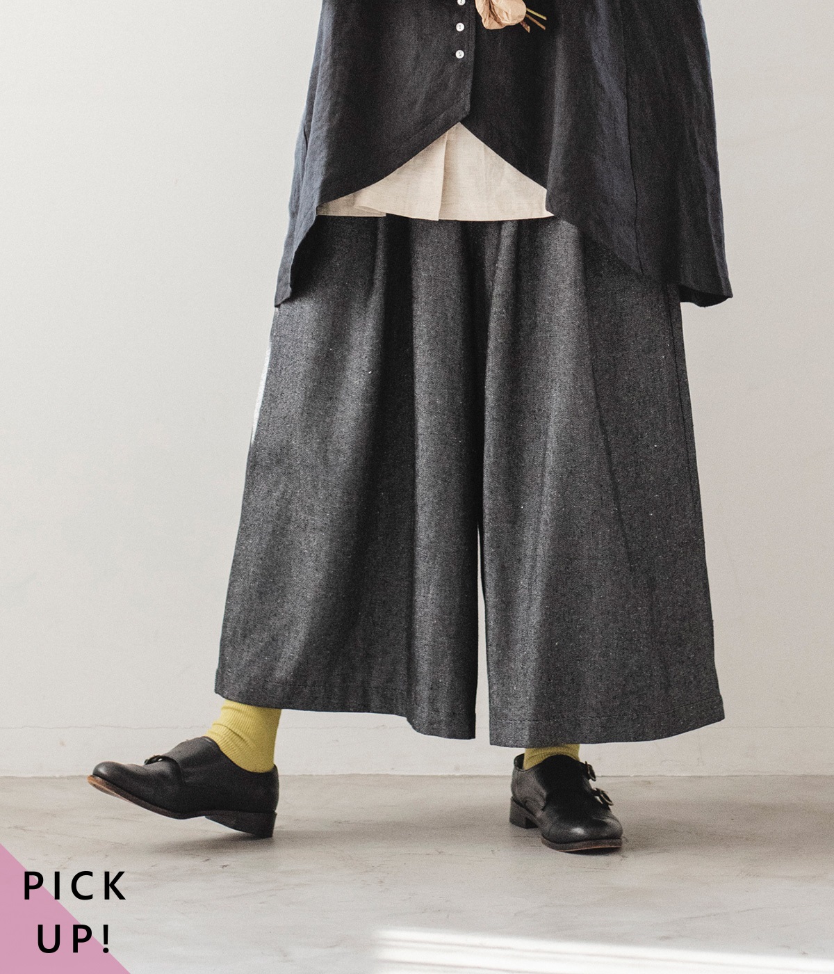 コットンリネンデニムワイドパンツ