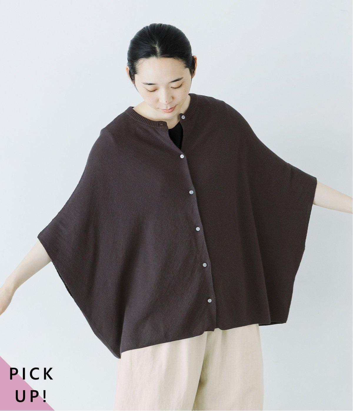 別注｜コットンリネンニット鹿の子編みカーディガン(チャコール-ONESIZE)