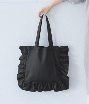 わたしの相棒　リネンのフリルトートバッグ(ブラック-F)