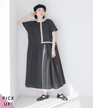 2way切替えフレアーワンピース