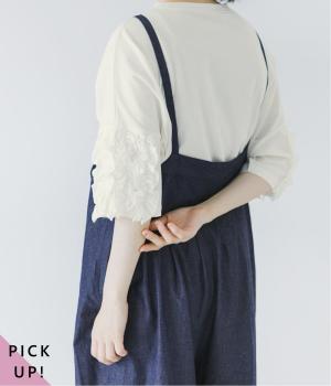 着るだけでサマになるUSコットンフリル5分袖Tシャツ(オフホワイト-M)