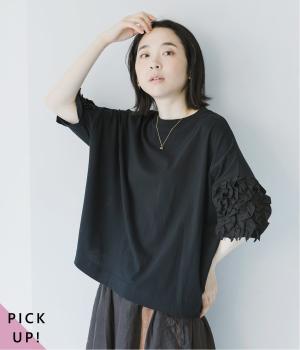 着るだけでサマになるUSコットンフリル5分袖Tシャツ(ブラック-M)