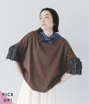 着るだけでサマになるUSコットンフリル5分袖Tシャツ