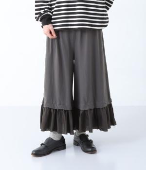 コットン100%製品染裁ち切りフリルイージーパンツ(スミ-F)