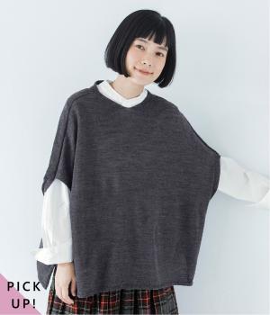 ハイゲージニット軽縮ワイドベスト(チャコール-F)