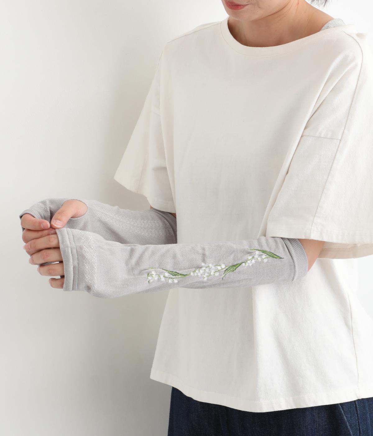 おさんぽアームカバーミドル　スズラン(ライトグレー-F)