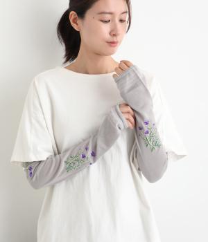 おさんぽアームカバーロング　ビオラ