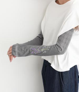 おさんぽアームカバーロング　ラベンダー