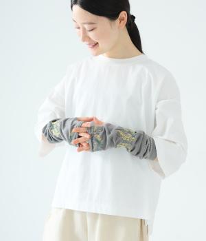 おさんぽアームカバーミドル　ミモザ(ダークグレー-F)