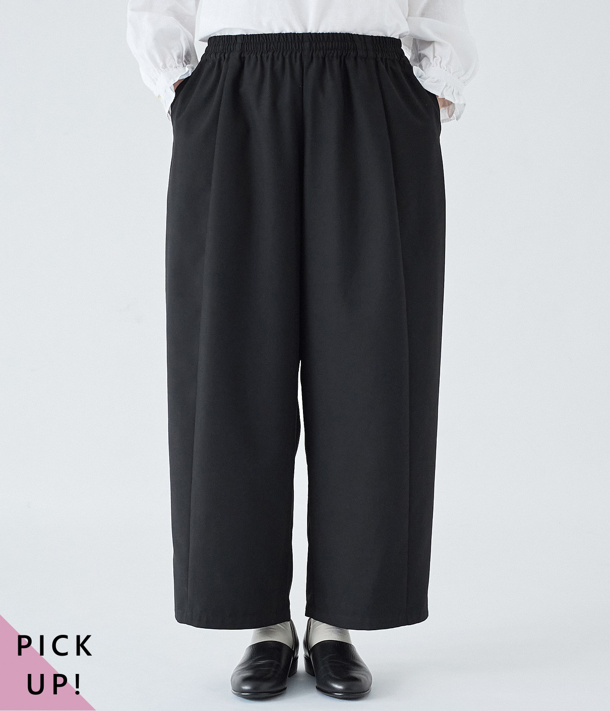 切替コクーンシルエットパンツ(ブラック-M)
