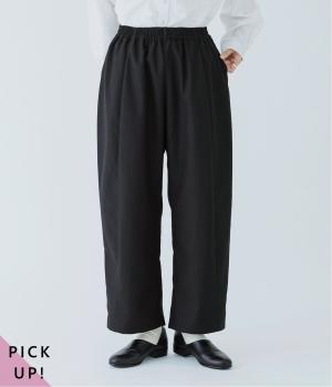 別注｜切替コクーンシルエットパンツ