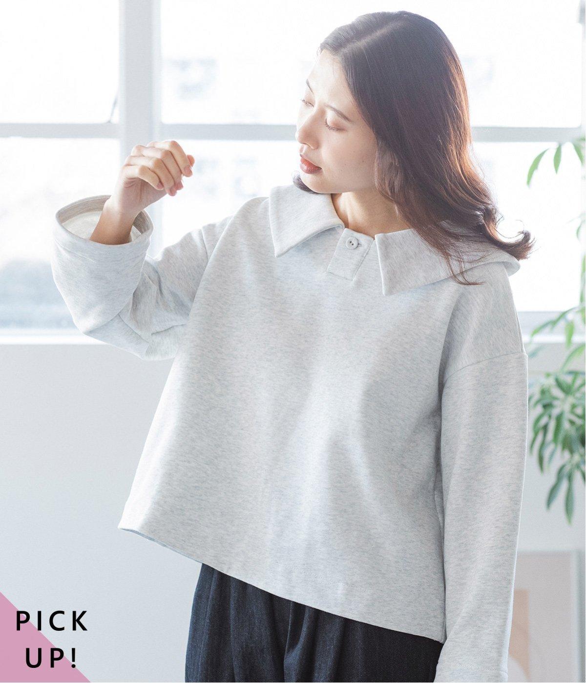 別注｜大きめ襟の裏毛プルオーバー