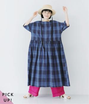 爽やかブルーチェックコットンリネンワンピース