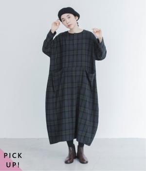 ビッグポケットコクーンワンピース（ブラックウオッチ・F）