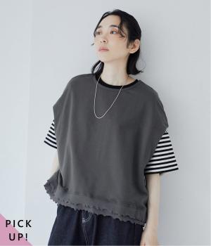ミニミニ裏毛 裾メローTシャツベスト(チャコール-F)
