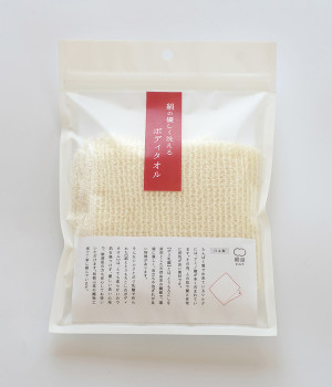 【おうちでシルクケア】絹の優しく洗えるボディタオル(カラー1-ONESIZE)