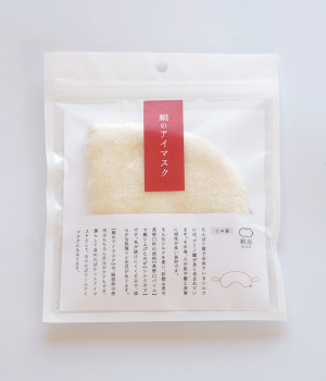 【おうちでシルクケア】絹のアイマスク(カラー1-ONESIZE)