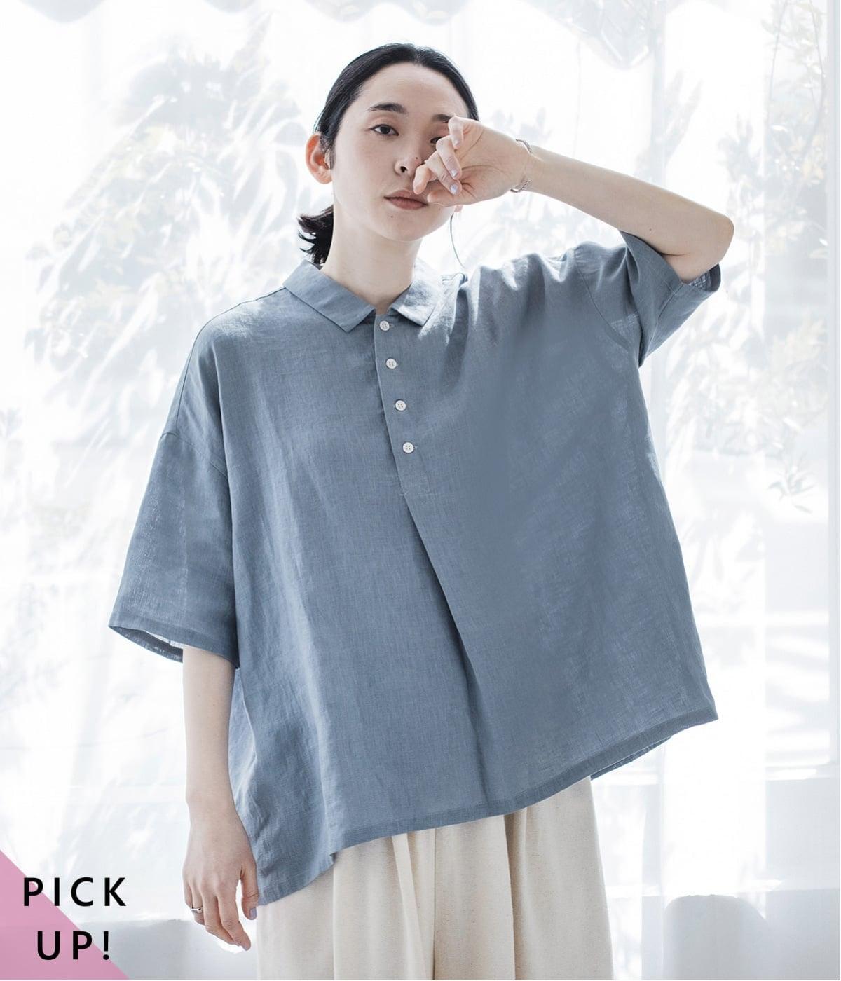 素肌喜ぶカラーリネンポロ(スモークブルー-ONESIZE)