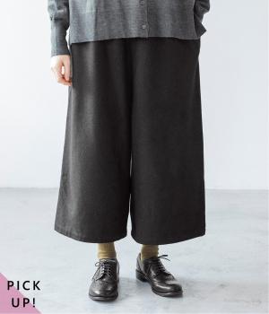 ウールミックスガウチョパンツ(ブラック-F)