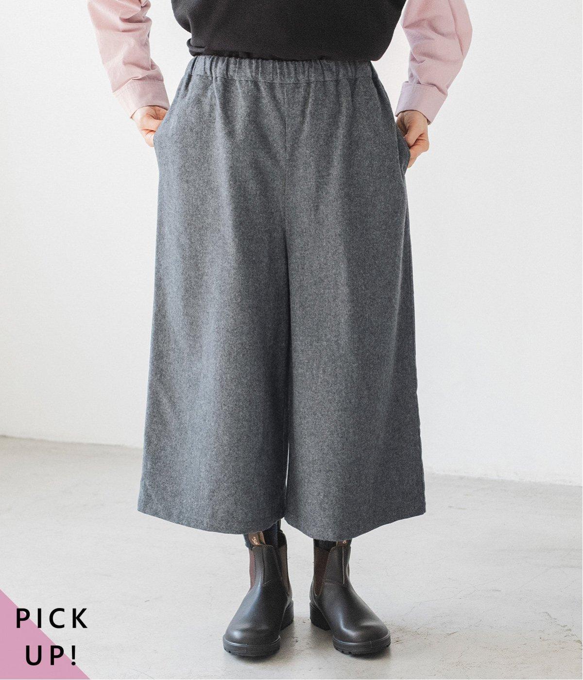 ウールミックスガウチョパンツ(ダークグレー-F)