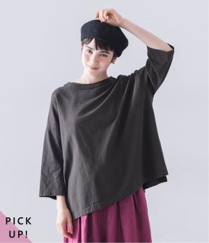 オーガニックコットン7分袖Tシャツ(スミクロ-ONESIZE)