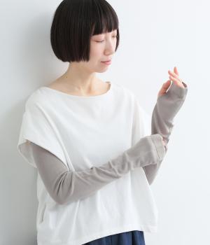 レーヨンシルクアームカバー