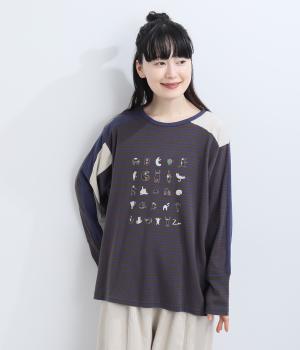 ストレッチコットン天竺　ABCネコプリントプルオーバー（ブラウン×ネイビー・F）