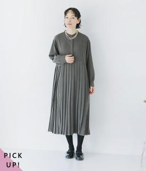 一部別注｜イレギュラー切替プリーツワンピース