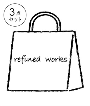 3点￥17,000相当 refined works福袋(カラー1-F)