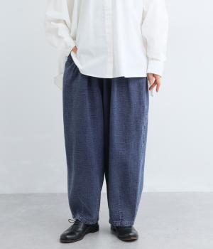 インディゴガーゼコクーンパンツ