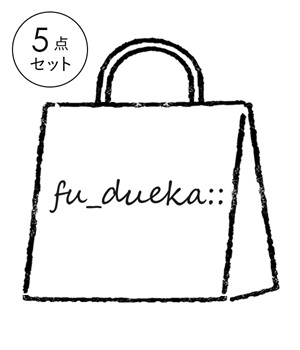 5点　37,800円相当　fu_dueka:: アソート福袋