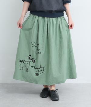 ツイル刺繍スカート