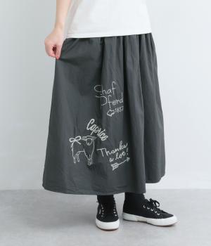 ツイル刺繍スカート(チャコール-F)