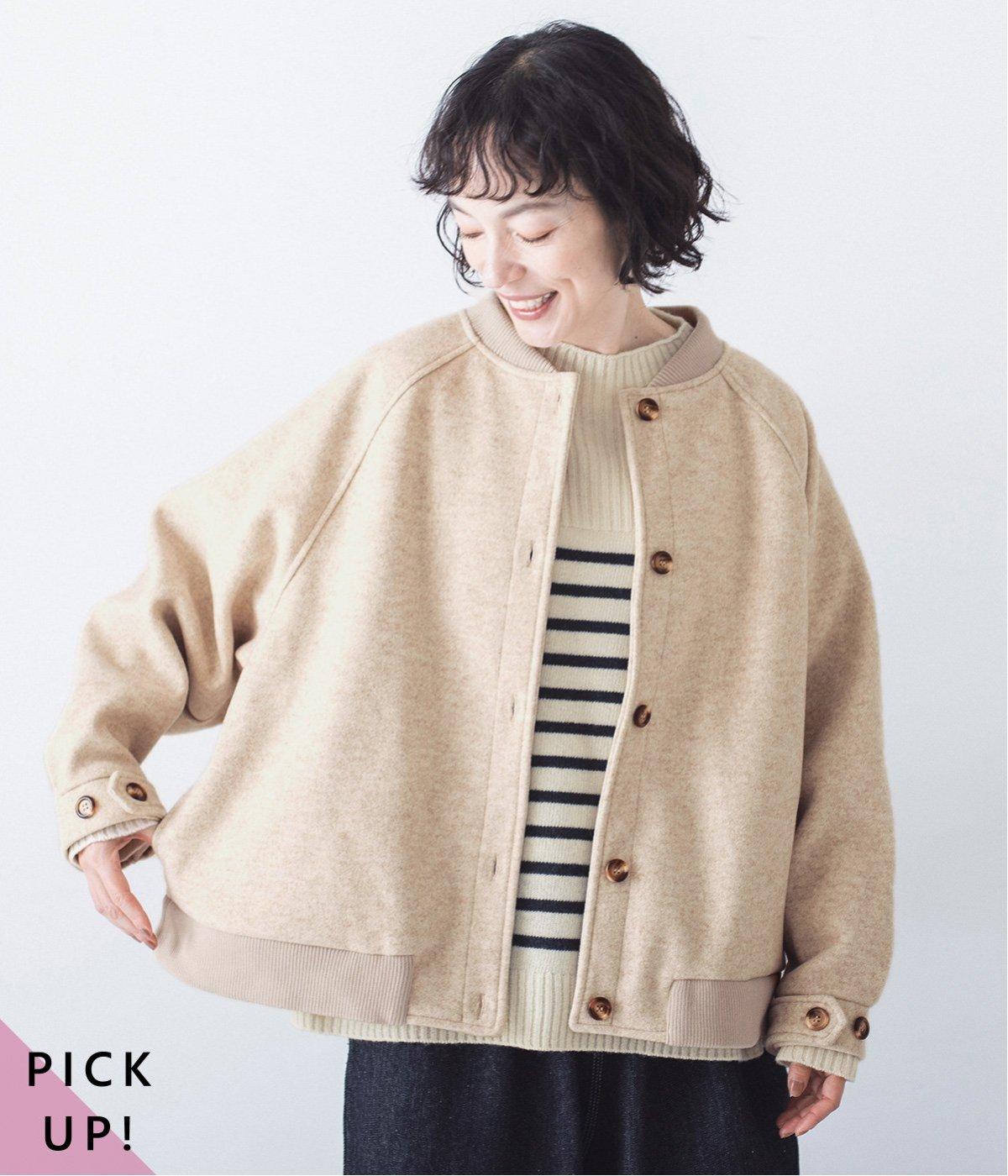 リブブルゾン(オートミール-F)