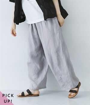 別注｜リネンタックパンツ(ライトグレー-ONESIZE)