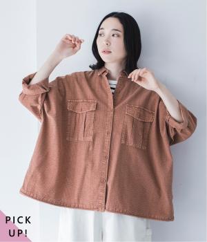 別注｜シアサッカーピグメント裾ドロストシャツアウター(ブラウン-ONESIZE)