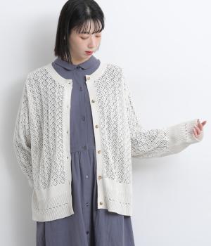 透かし編みニットカーディガン